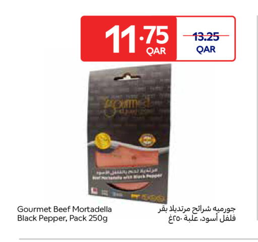 Pepper available at كارفور in قطر - أم صلال