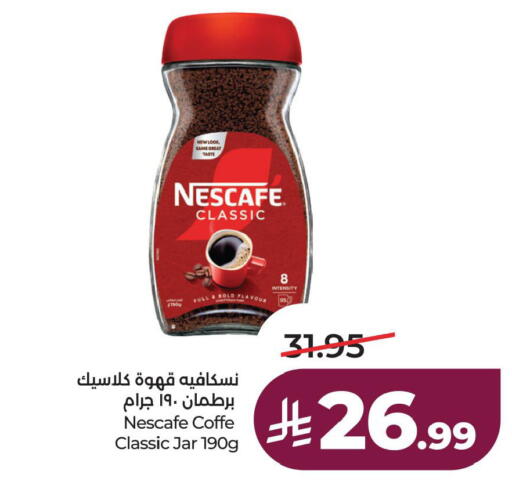available at لولو هايبرماركت in مملكة العربية السعودية, السعودية, سعودية - الأحساء‎