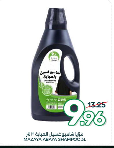 available at  مـزايــا in مملكة العربية السعودية, السعودية, سعودية - القطيف‎