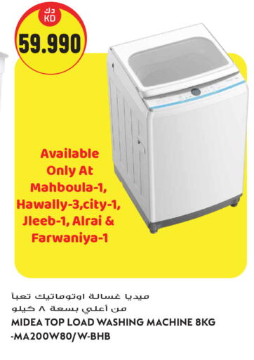 available at Grand Hyper in Kuwait - Kuwait City