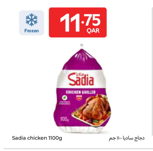 available at Carrefour in Qatar - Umm Salal