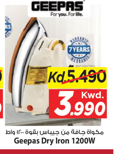 available at Mark & Save in Kuwait - Kuwait City