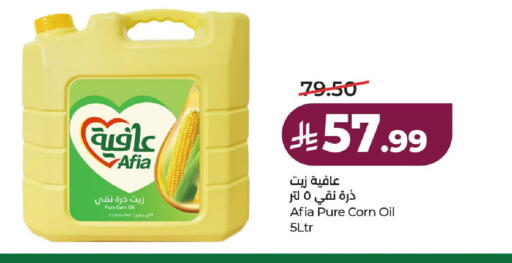 available at لولو هايبرماركت in مملكة العربية السعودية, السعودية, سعودية - حائل‎