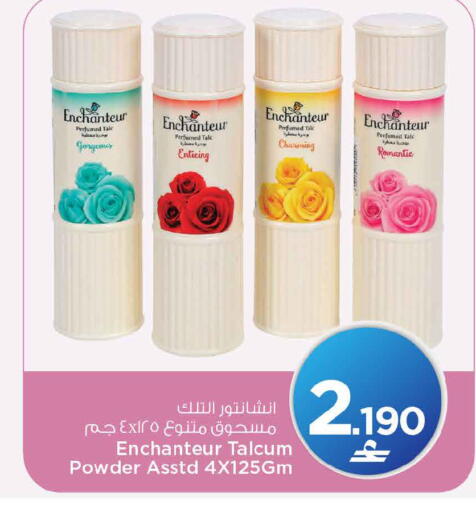 available at مارك & سايف in عُمان - مسقط‎
