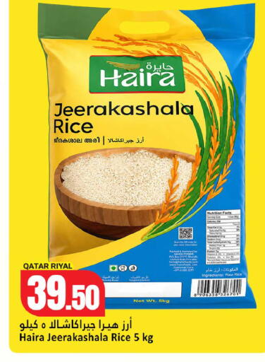 available at دانة هايبرماركت in قطر - الخور