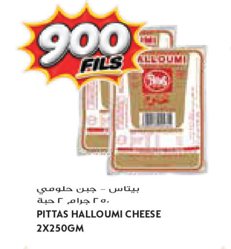 available at Grand Costo in Kuwait - Kuwait City