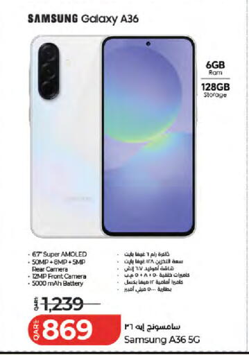 available at LuLu Hypermarket in Qatar - Doha