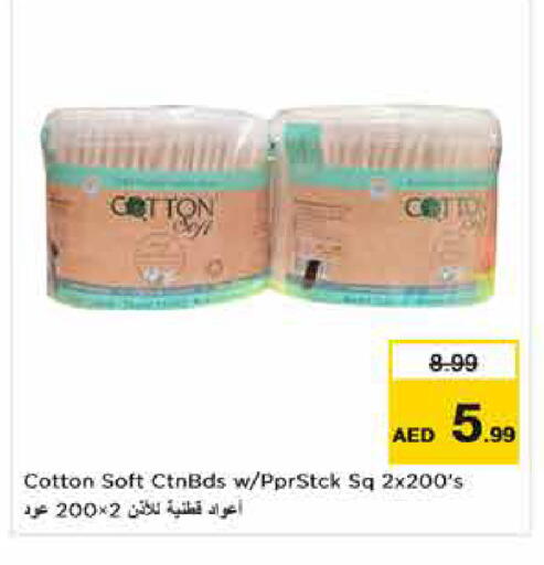 available at Nesto Hypermarket in UAE - Dubai