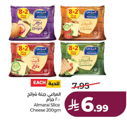 available at لولو هايبرماركت in مملكة العربية السعودية, السعودية, سعودية - الأحساء‎