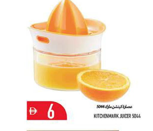 available at Rawabi Market Ajman in UAE - Sharjah / Ajman