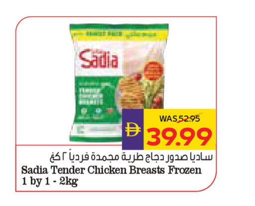 available at أدكووب in الإمارات العربية المتحدة , الامارات - أبو ظبي