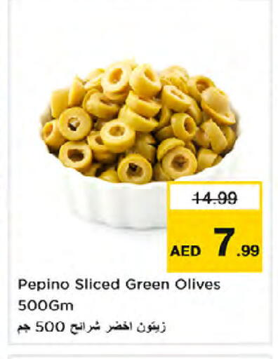 Pepino available at Nesto Hypermarket in UAE - Dubai