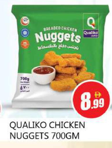 available at Souk Al Mubarak Hypermarket in UAE - Sharjah / Ajman