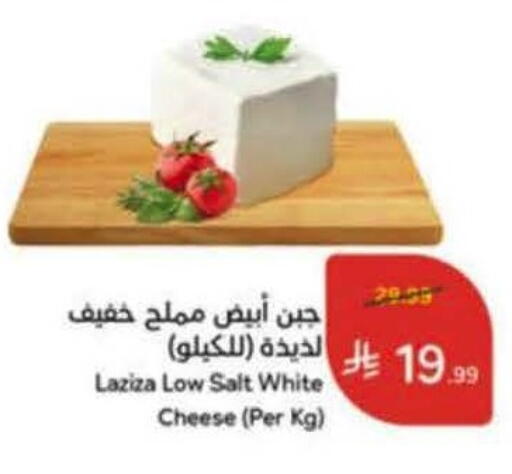 available at هايبر بنده in مملكة العربية السعودية, السعودية, سعودية - الخرج
