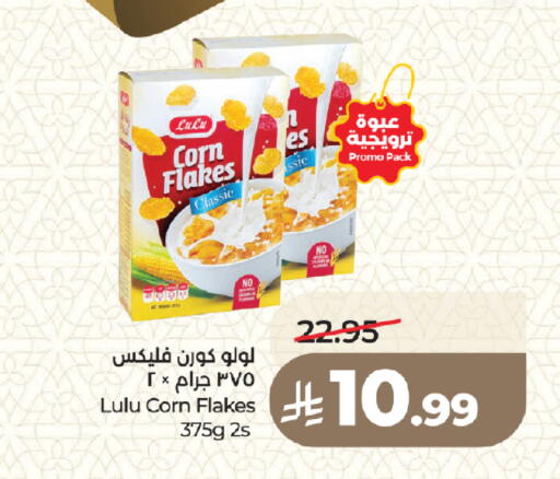 available at LULU Hypermarket in KSA, Saudi Arabia, Saudi - Medina