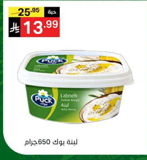 available at سوبرماركت نوري‎ in مملكة العربية السعودية, السعودية, سعودية - جدة