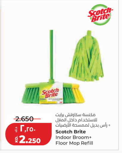 available at Lulu Hypermarket  in Kuwait - Kuwait City