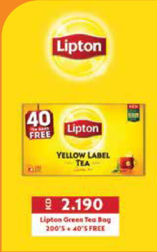 available at City Hypermarket in Kuwait - Kuwait City
