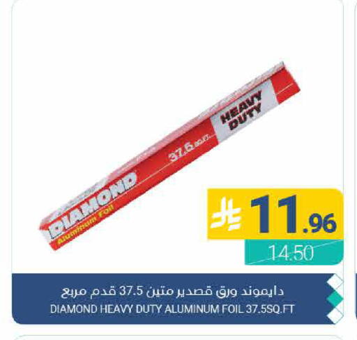 available at اسواق المنتزه in مملكة العربية السعودية, السعودية, سعودية - القطيف‎