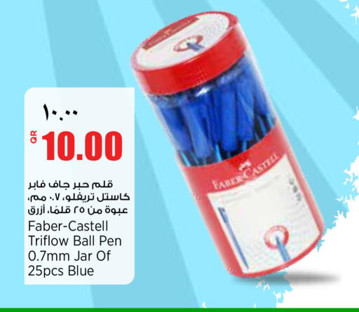 available at سوبر ماركت الهندي الجديد in قطر - الضعاين