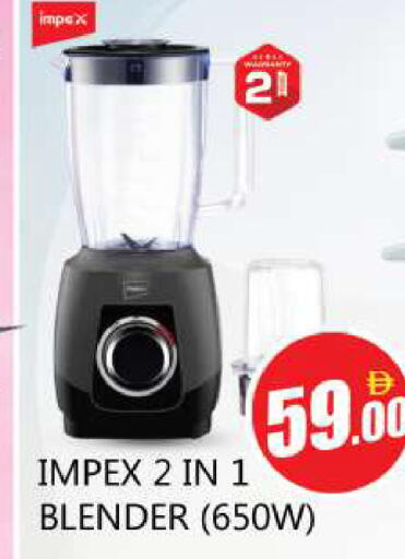 available at Souk Al Mubarak Hypermarket in UAE - Sharjah / Ajman