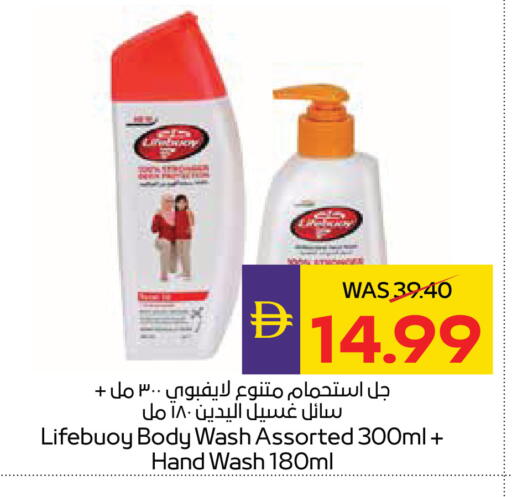 available at أدكووب in الإمارات العربية المتحدة , الامارات - أبو ظبي