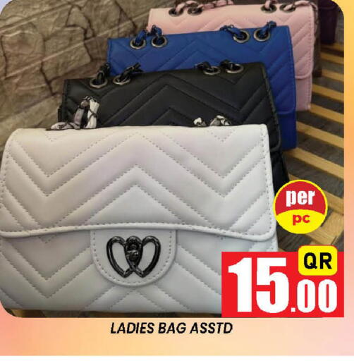 available at دوحة ستوب انح شوب هايبرماركت in قطر - الريان