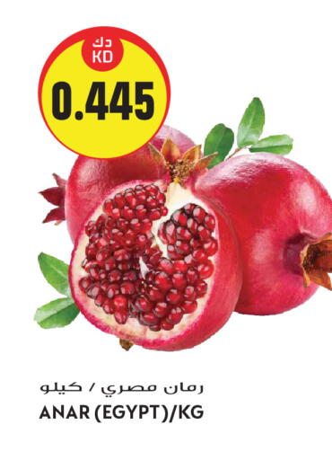 from Egypt available at Grand Hyper in Kuwait - Kuwait City