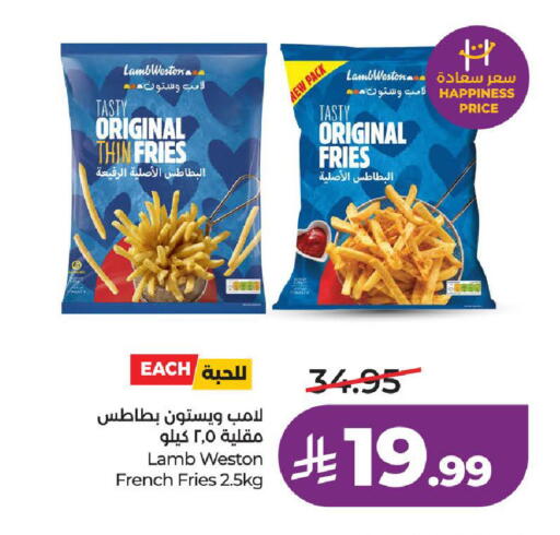 available at لولو هايبرماركت in مملكة العربية السعودية, السعودية, سعودية - ينبع