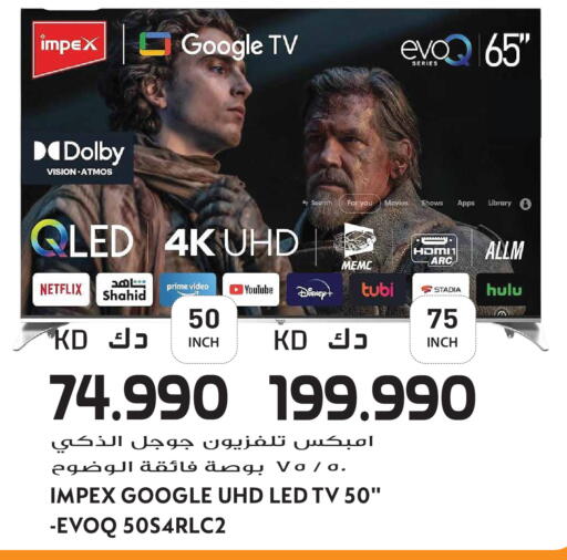 available at Grand Hyper in Kuwait - Kuwait City