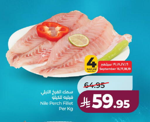 available at لولو هايبرماركت in مملكة العربية السعودية, السعودية, سعودية - حائل‎