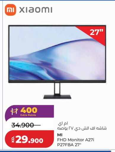 available at Lulu Hypermarket  in Kuwait - Kuwait City