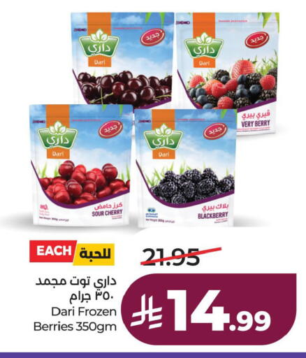 Cherry Blackberry available at لولو هايبرماركت in مملكة العربية السعودية, السعودية, سعودية - الجبيل‎