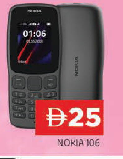 available at AL MADINA in UAE - Sharjah / Ajman