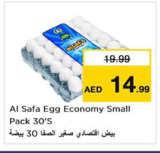 available at Nesto Hypermarket in UAE - Abu Dhabi