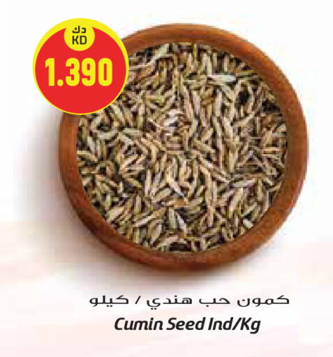 Cumin available at جراند كوستو in الكويت - مدينة الكويت