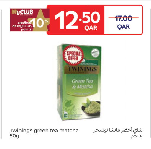 available at Carrefour in Qatar - Doha