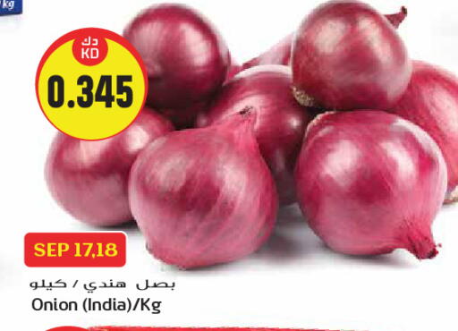 Onion from India available at Grand Hyper in Kuwait - Kuwait City