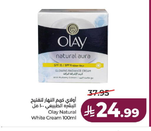 Mulberry available at لولو هايبرماركت in مملكة العربية السعودية, السعودية, سعودية - ينبع