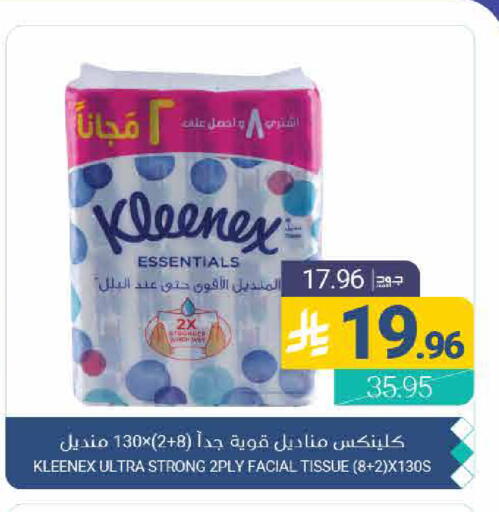 available at اسواق المنتزه in مملكة العربية السعودية, السعودية, سعودية - القطيف‎