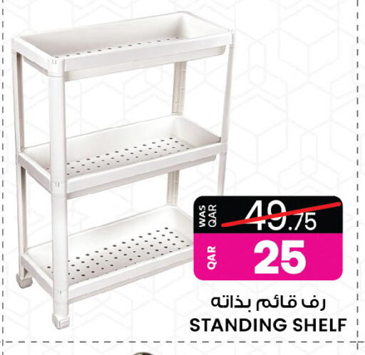 available at Ansar Gallery in Qatar - Al Shamal