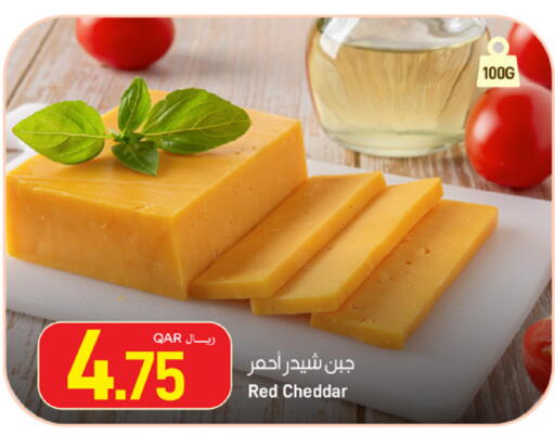 available at ســبــار in قطر - أم صلال