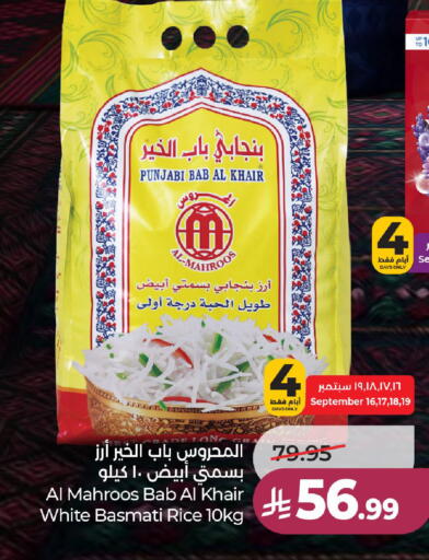 available at لولو هايبرماركت in مملكة العربية السعودية, السعودية, سعودية - حائل‎