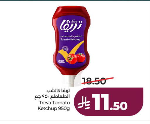 Tomato available at لولو هايبرماركت in مملكة العربية السعودية, السعودية, سعودية - الطائف