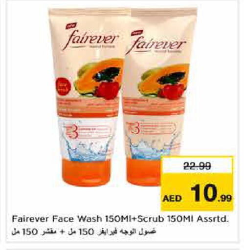available at Nesto Hypermarket in UAE - Dubai