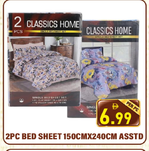 available at Plus mart in UAE - Sharjah / Ajman