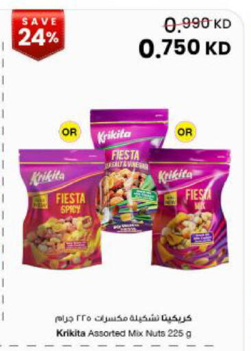 available at The Sultan Center in Kuwait - Kuwait City