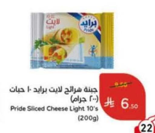 available at Hyper Panda in KSA, Saudi Arabia, Saudi - Abha