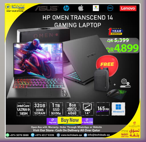 available at تك ديلس ترادينغ in قطر - الريان