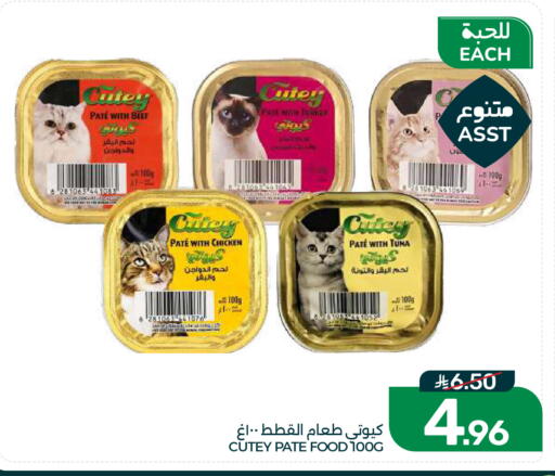 available at  مـزايــا in مملكة العربية السعودية, السعودية, سعودية - القطيف‎